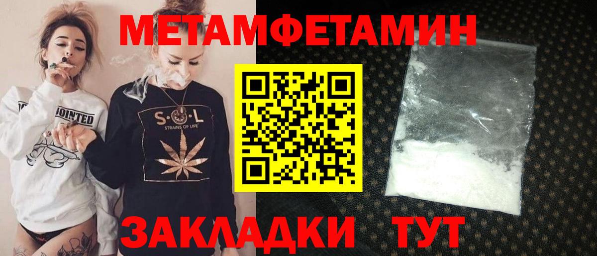 НБОМе  Гашиш  Кузнецк  Мефедрон   Вход с VPN  Конопля  КОКАИН 