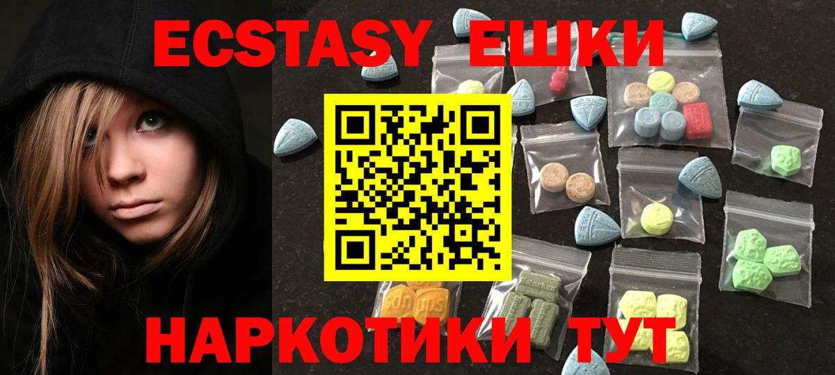 Ecstasy бентли Кузнецк