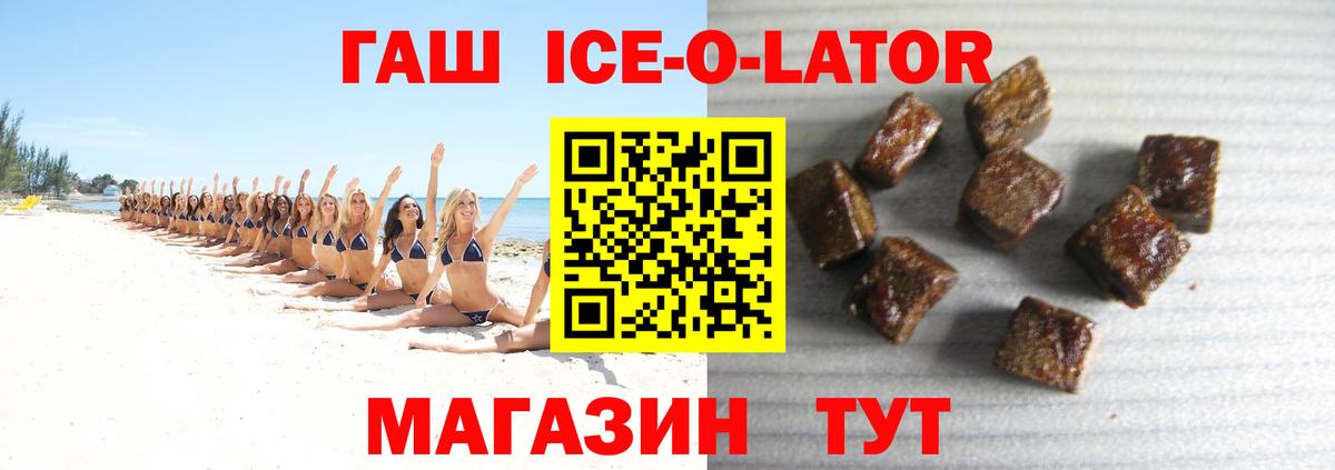 ГАШ Кузнецк