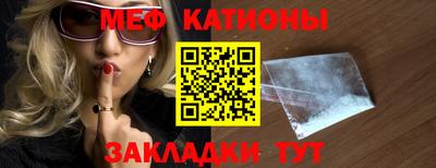MDMA Ирбит