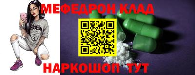 ALPHA-PVP Камышлов