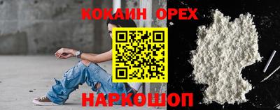 ALPHA-PVP Камышлов