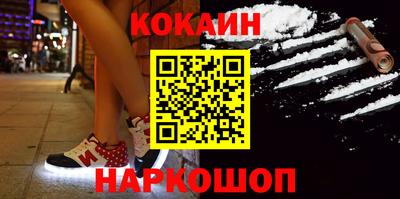 меф Кандалакша