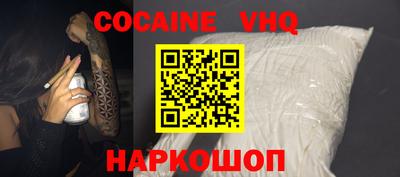 ALPHA-PVP Камышлов