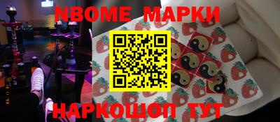 ALPHA-PVP Камышлов