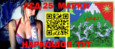 меф Кандалакша