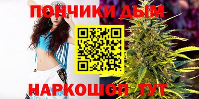 гашиш Канаш