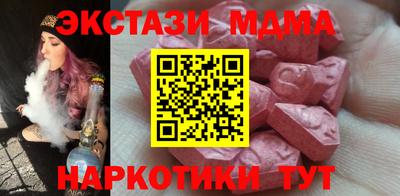 меф Кандалакша
