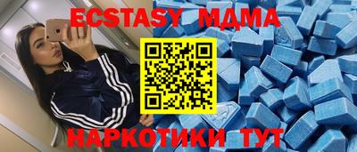 марки nbome Ипатово