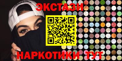 меф Кандалакша