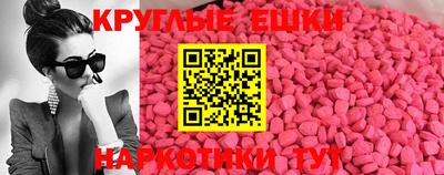 ALPHA-PVP Камышлов