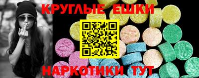 меф Кандалакша