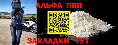 меф Кандалакша
