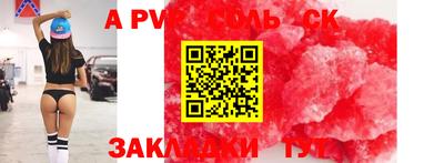 меф Кандалакша