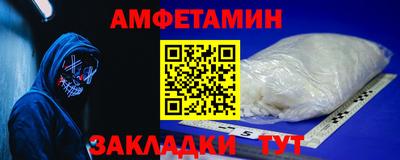 ALPHA-PVP Камышлов