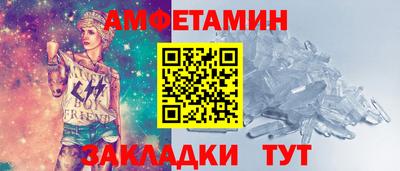 ALPHA-PVP Камышлов