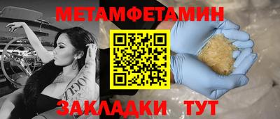 ALPHA-PVP Камышлов