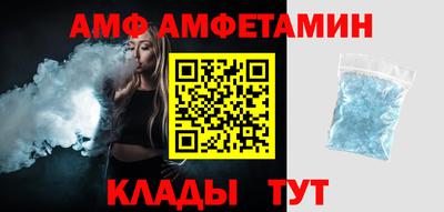 меф Кандалакша