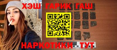 гашиш Канаш