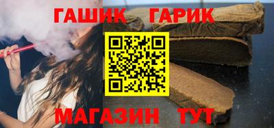 марки nbome Ипатово