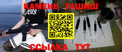 гашиш Канаш