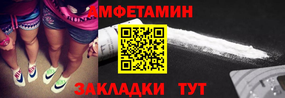 Метамфетамин кристалл Кузнецк