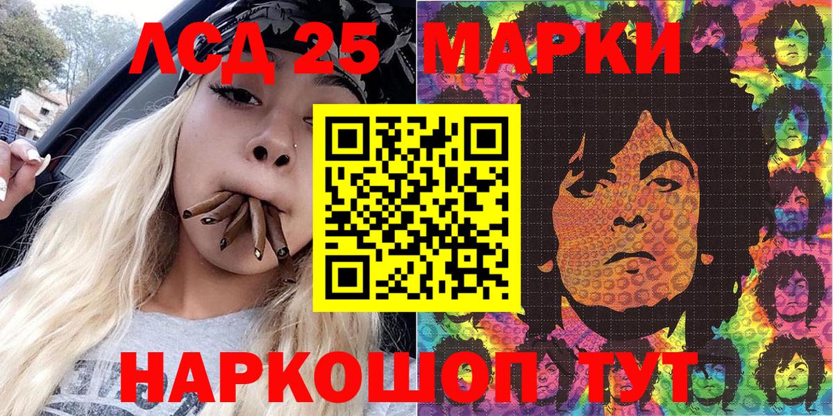 купить наркотики цена  Вход с VPN  Кузнецк  Марки NBOMe 1500мкг 