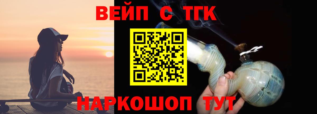 ТГК концентрат Кузнецк