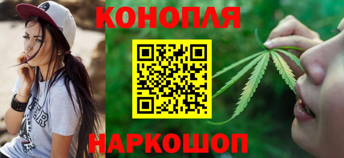 Каннабис конопля  Вход с VPN  Канабис марихуана  Конопля планчик  Кузнецк 